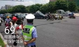 南康爆料交警事件视频