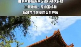 曲阜最新爆料消息,千年古城焕新颜，揭秘曲阜发展新动向